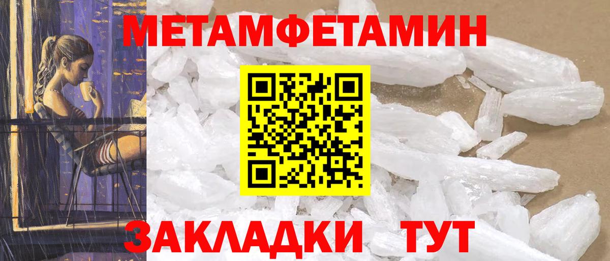 АМФ VHQ Кириши