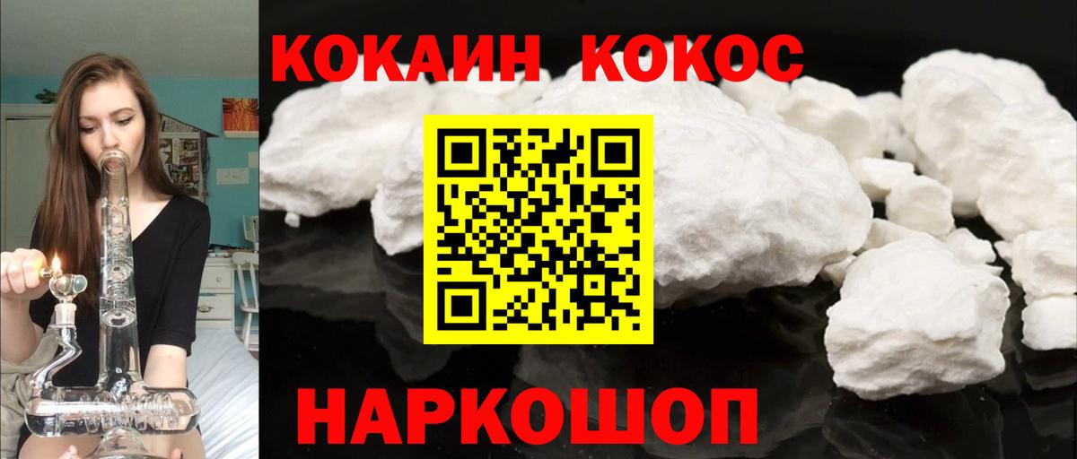 Героин Кириши
