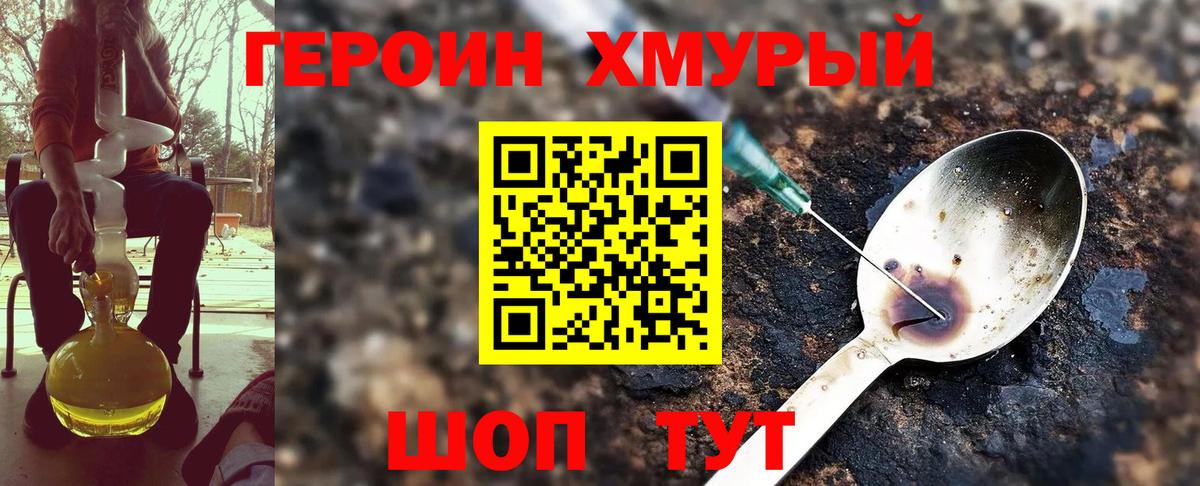 A-PVP СОЛЬ   Вход с VPN  Гашиш  МЕФ   Мефедрон  Канабис  Кириши  Кокаин 