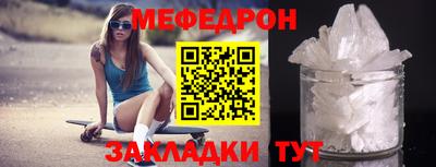 дживик Краснодар