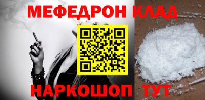 спайс Краснознаменск