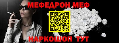 спайс Краснознаменск