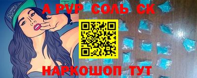 стаф Краснокаменск