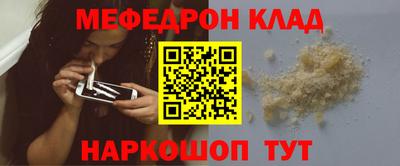 дживик Краснодар