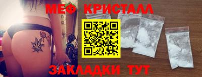 спайс Краснознаменск