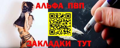 дживик Краснодар