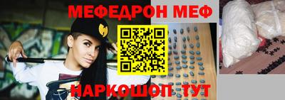 стаф Краснокаменск
