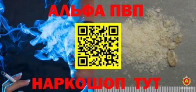 дживик Краснодар