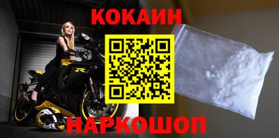 спайс Краснознаменск