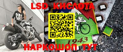 стаф Краснокаменск