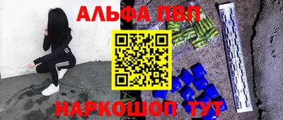 дживик Краснодар