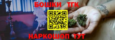 стаф Краснокаменск