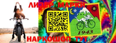 стаф Краснокаменск