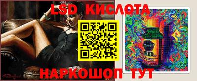 стаф Краснокаменск