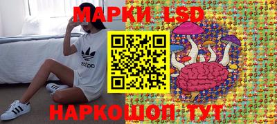 спайс Краснознаменск
