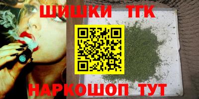 дживик Краснодар