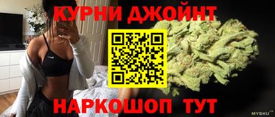 спайс Краснознаменск