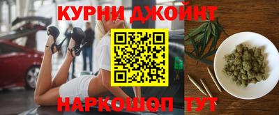 стаф Краснокаменск