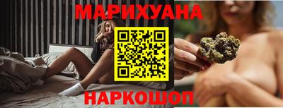 спайс Краснознаменск