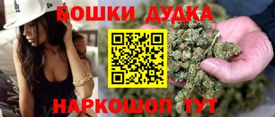 спайс Краснознаменск