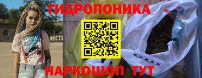 стаф Краснокаменск