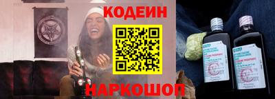 спайс Краснознаменск