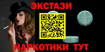 дживик Краснодар