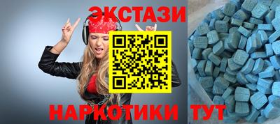 спайс Краснознаменск