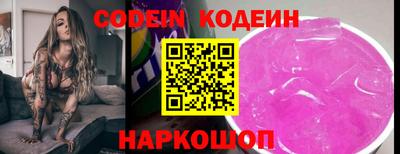 спайс Краснознаменск