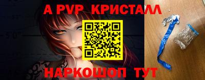 дживик Краснодар