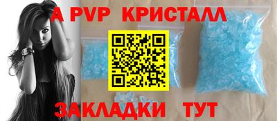 стаф Краснокаменск