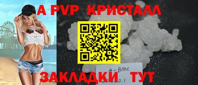 дживик Краснодар