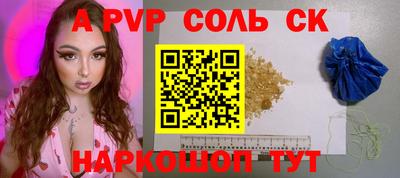 стаф Краснокаменск
