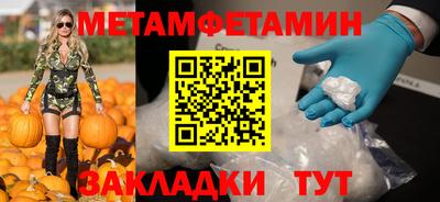 спайс Краснознаменск