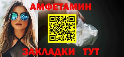 дживик Краснодар