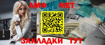 дживик Краснодар
