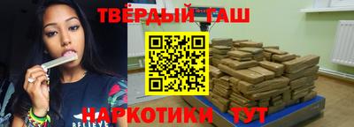 стаф Краснокаменск