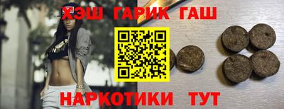 дживик Краснодар