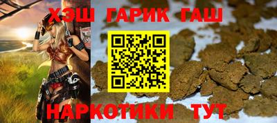 дживик Краснодар