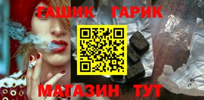 спайс Краснознаменск