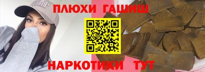 стаф Краснокаменск