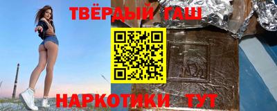 стаф Краснокаменск
