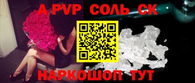 стаф Краснокаменск