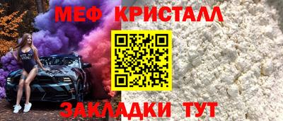 спайс Краснознаменск