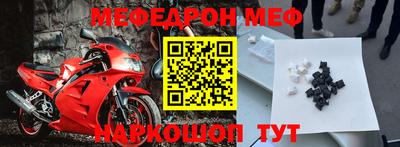 дживик Краснодар