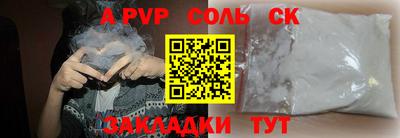 дживик Краснодар