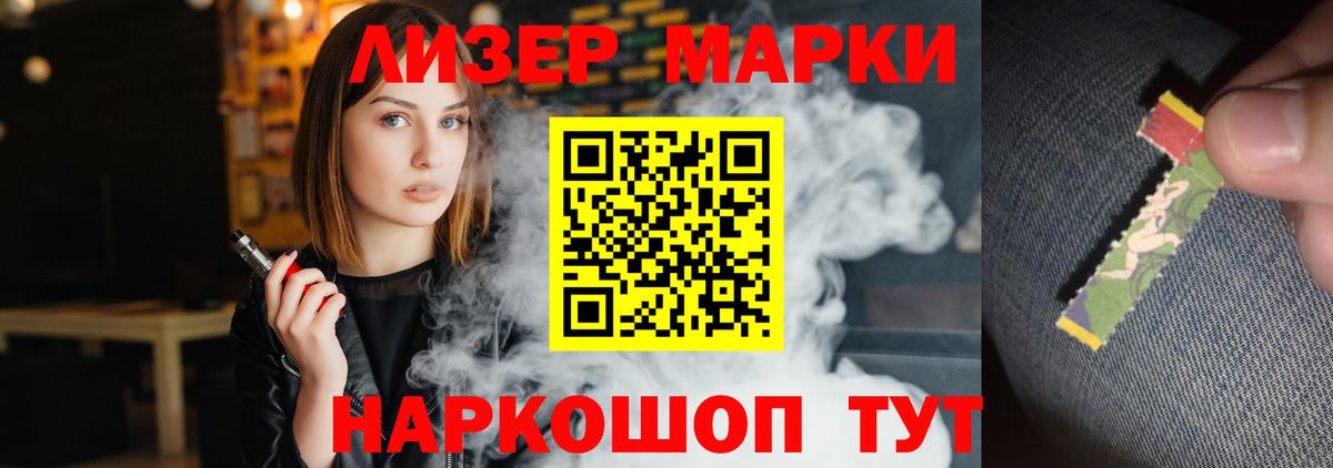 Кириши  Лсд 25 экстази ecstasy  Вход с VPN 