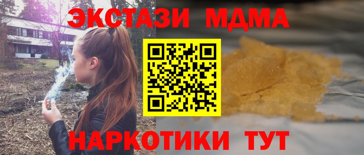 Кириши  MDMA Molly  Вход с VPN  MDMA  МДМА crystal 