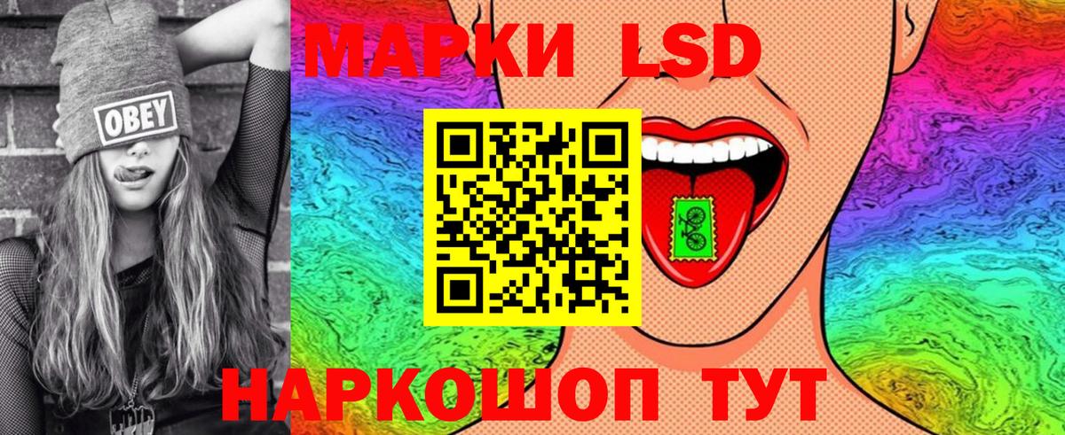 Наркотические марки 1,8мг  Наркотические марки 1,8мг  Кириши  Вход с VPN 
