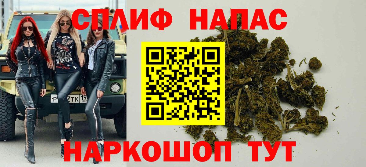 Бошки марихуана THC 21%  Вход с VPN  Конопля индика  Кириши 